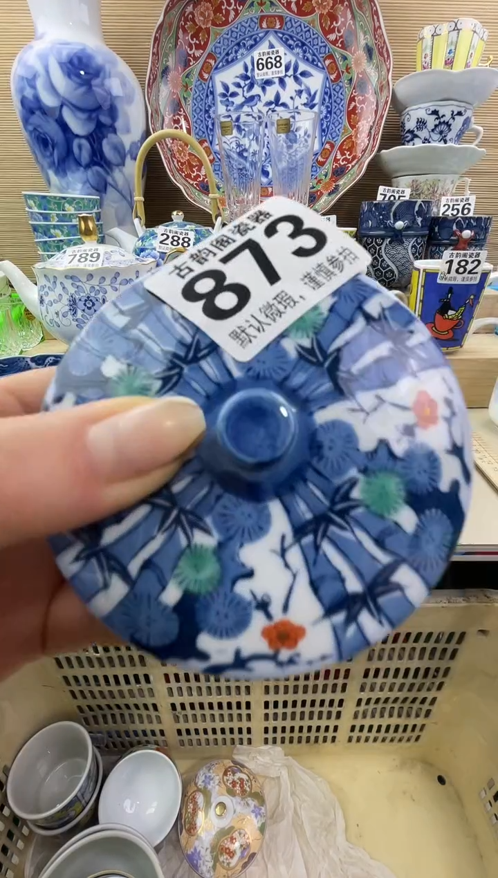 小*摆件瓷器瓷器瓷器