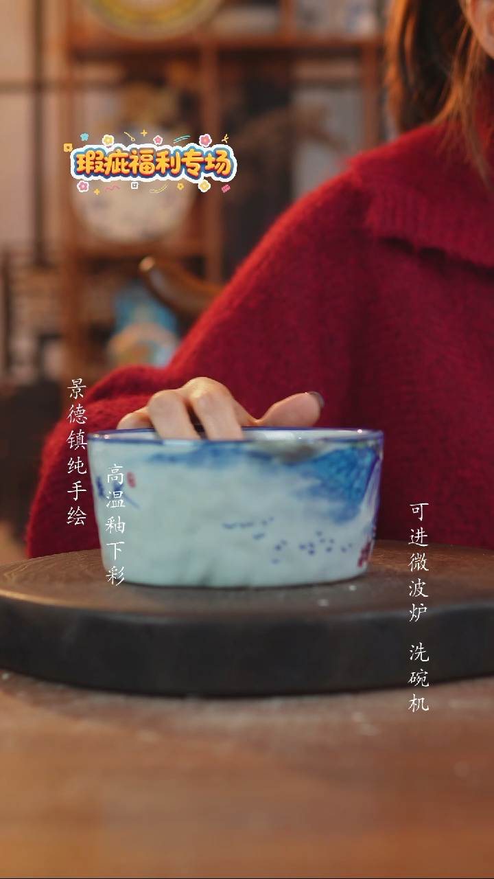 其他陶113景德镇老陶泥瓷器一只暇
