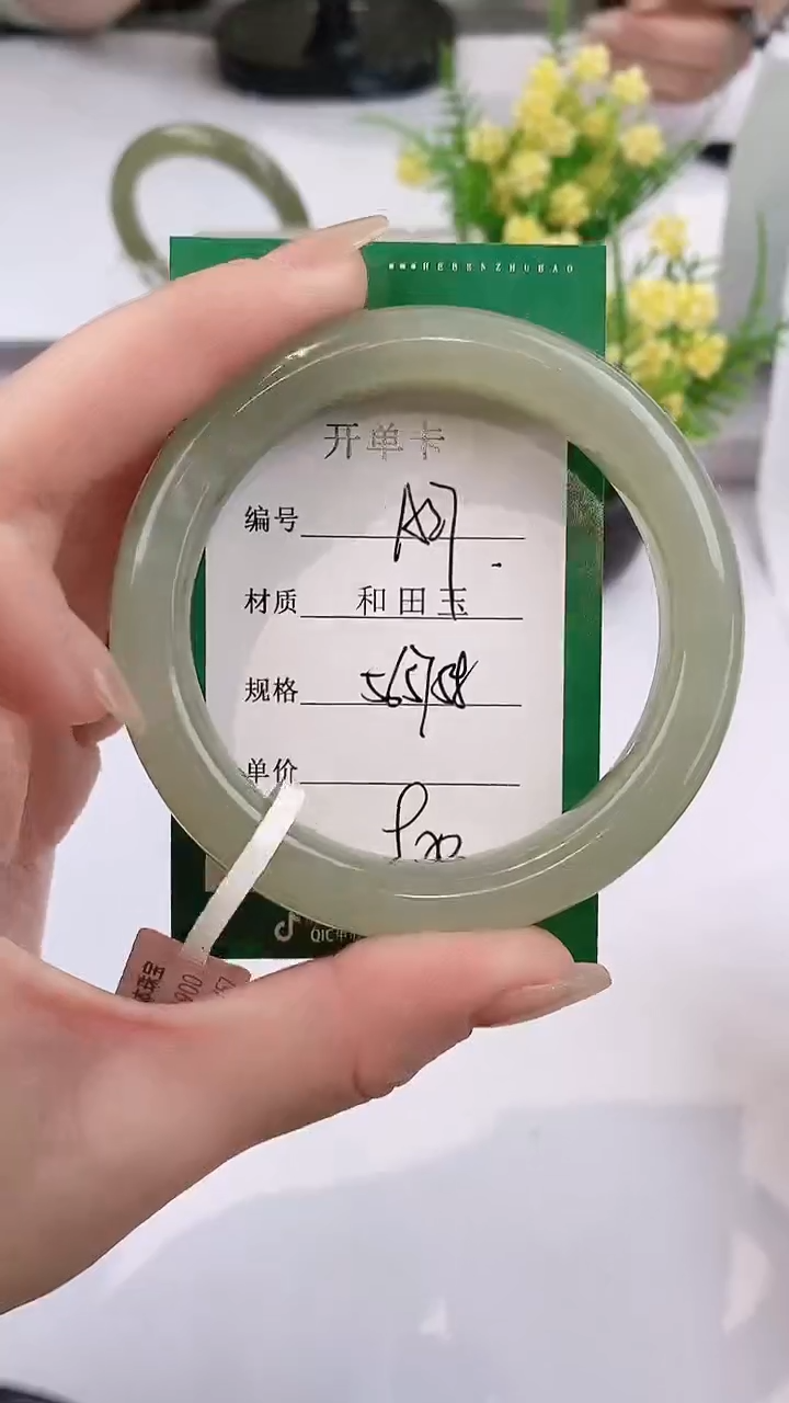 【闪购商品】和田玉手镯未镶嵌A27天田然和玉青海女手镯