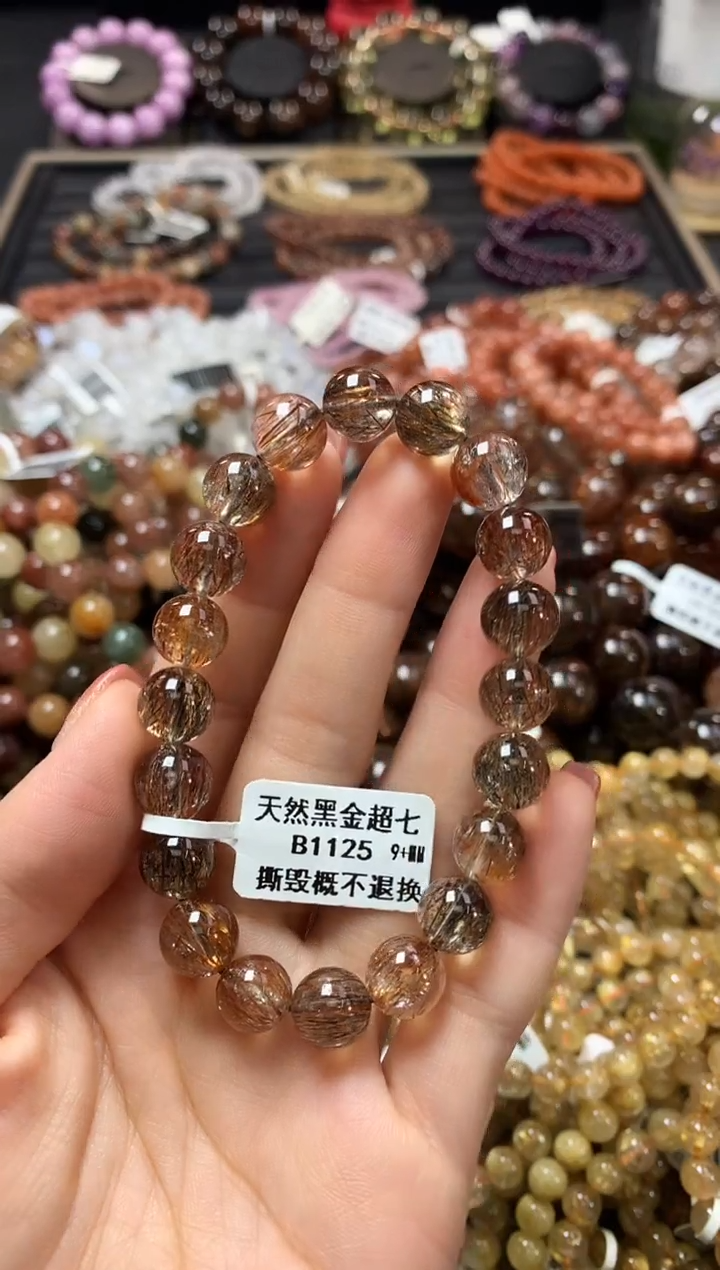 未镶嵌手链水晶9+