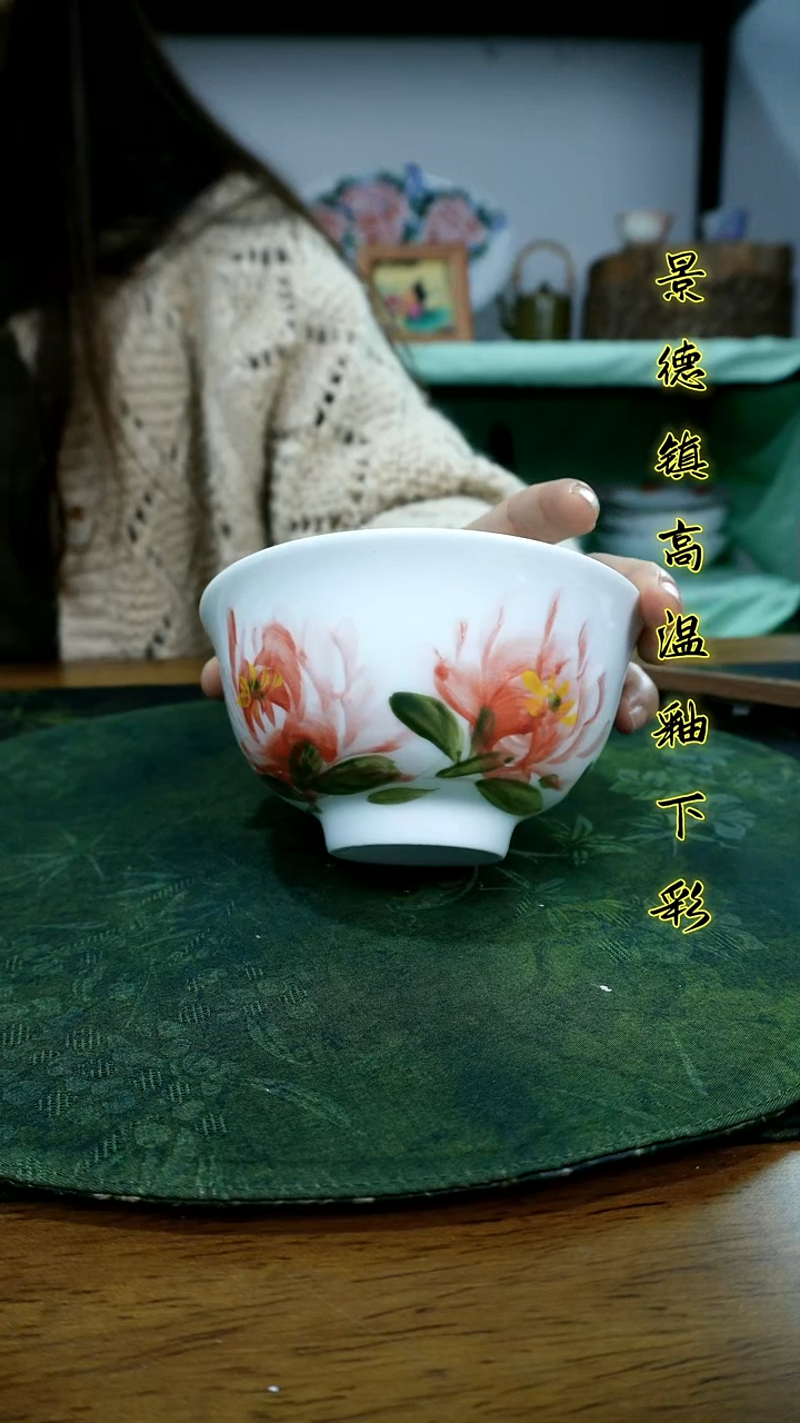 其他景德镇高温瓷（正德碗）