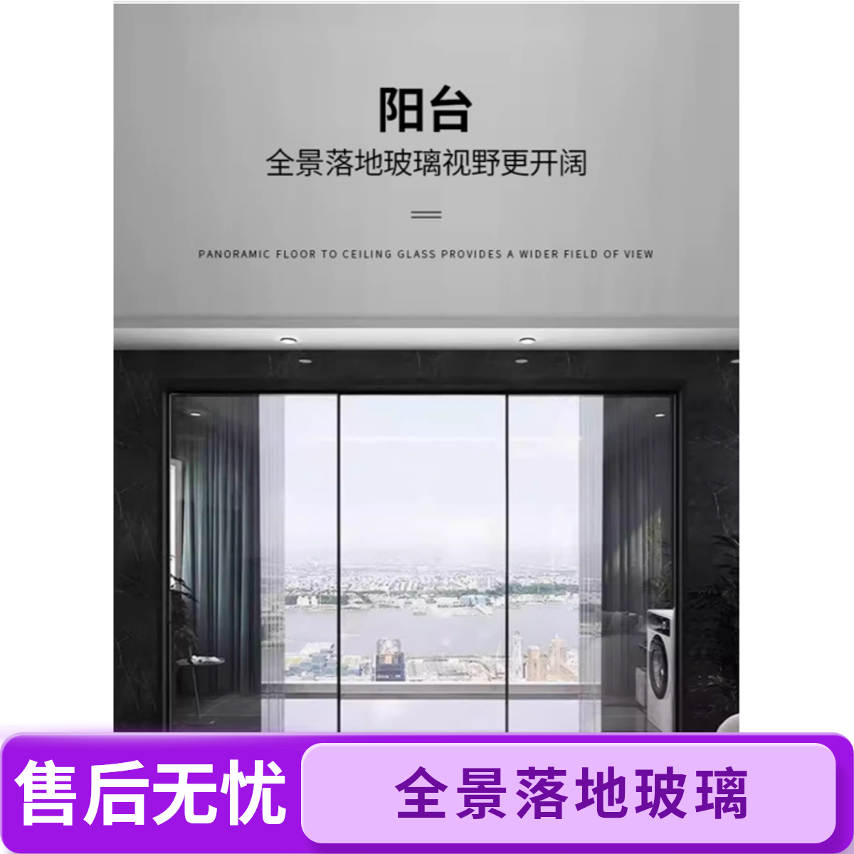 盼乐家极窄铝合金吊轨推拉门适用于阳台厨房卧室卫生间