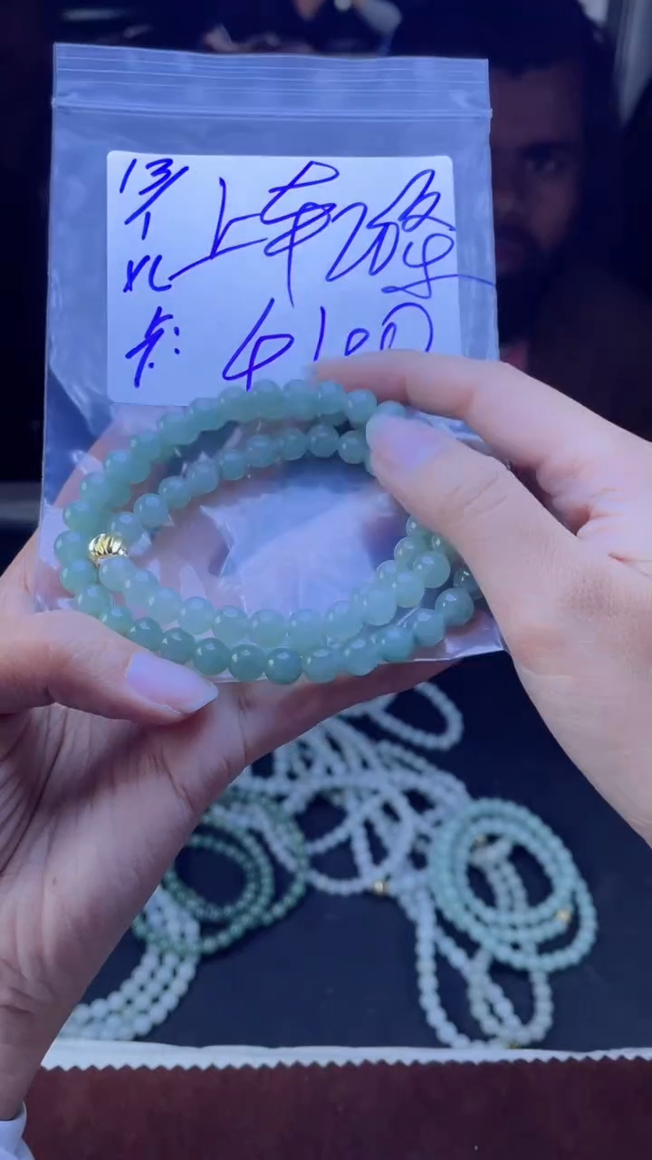 【闪购商品】定制翡翠未镶嵌珠串多样性发货（拍一发一）