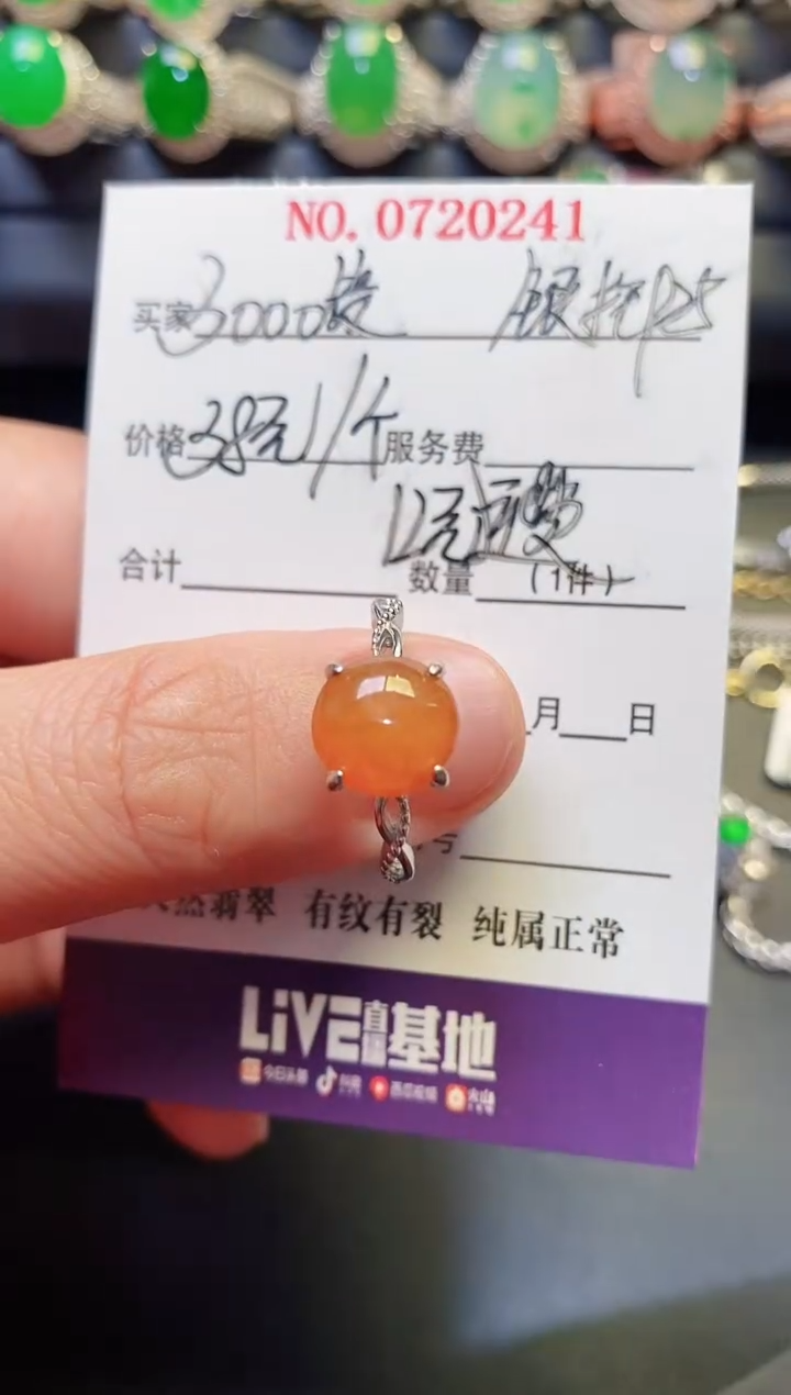 银S925镶嵌戒指翡翠天然