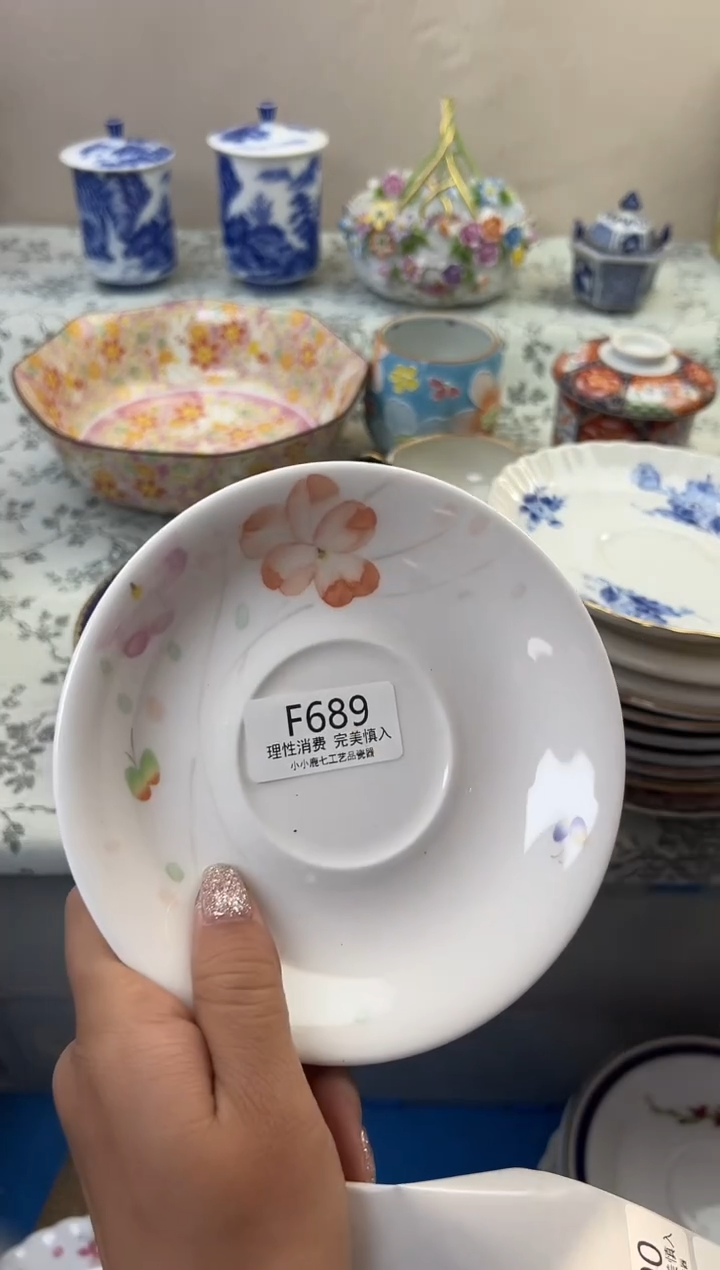 瓷果****宙689FFFFFFFFFFFF