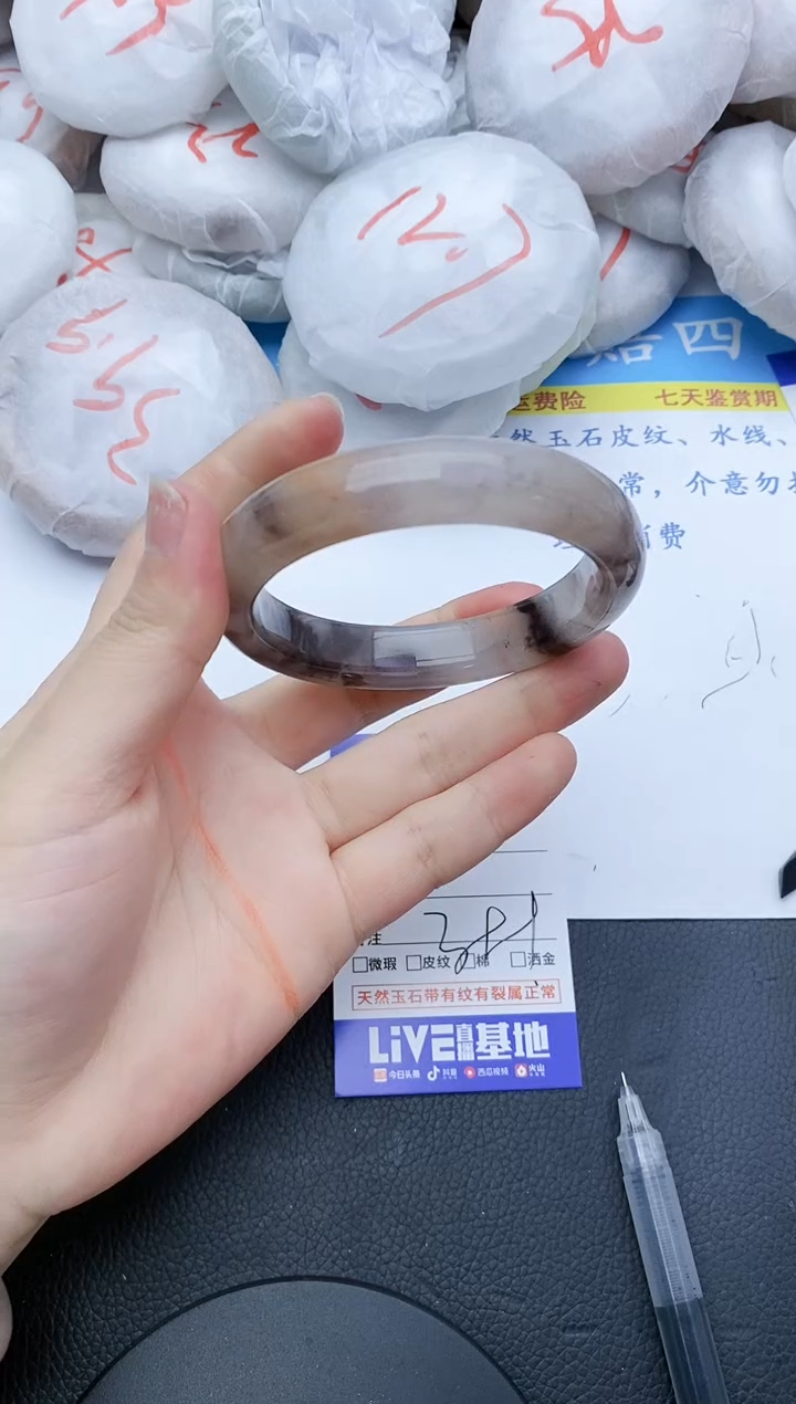 【闪购商品】石英质玉手镯未镶嵌265+59/60