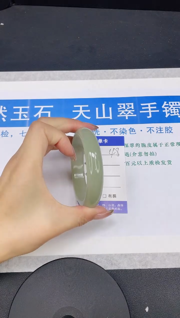 【闪购商品】石英质玉手镯未镶嵌多样性发货-48-60/1