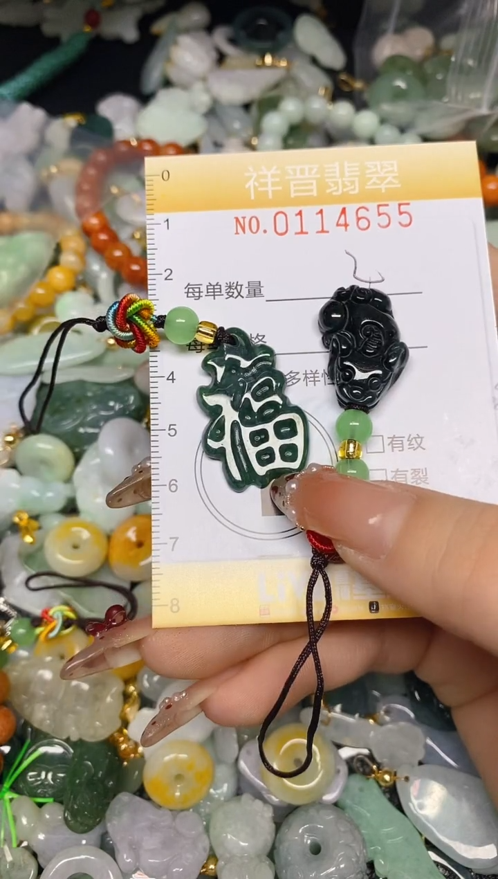 【闪购商品】翡翠颈饰未镶嵌闪购0114655多样性发其一