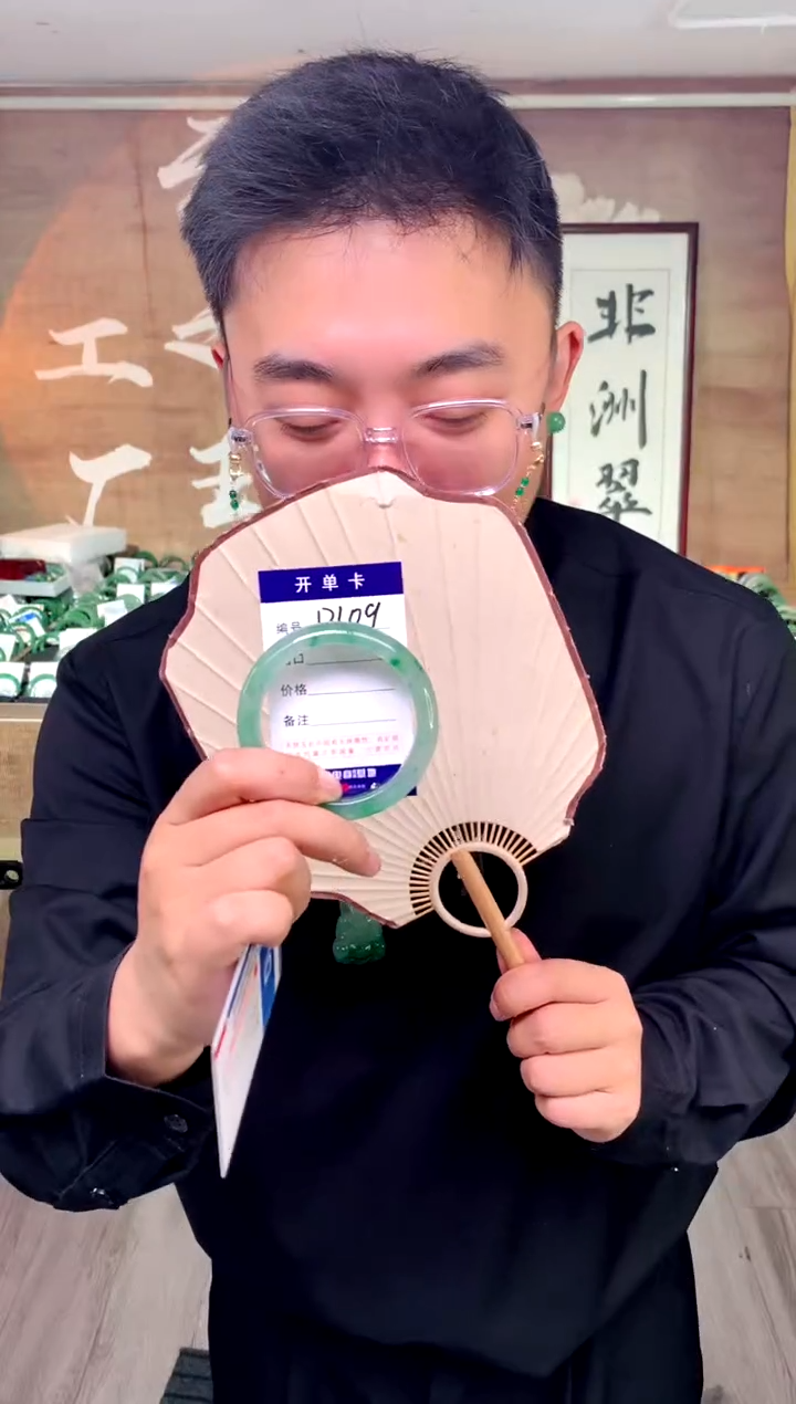 【闪购商品】石英质玉手镯未镶嵌花羽遇工厂 序号109