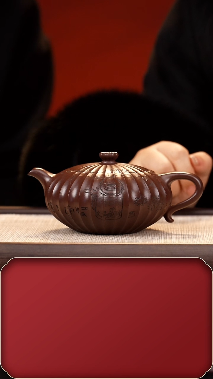 【闪购商品】紫砂茶壶WSH筋纹太古 紫280cc