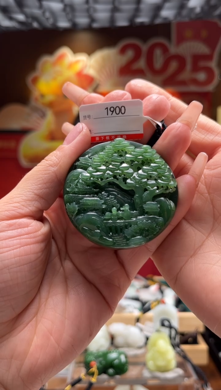 【闪购商品】和田玉吊坠未镶嵌1