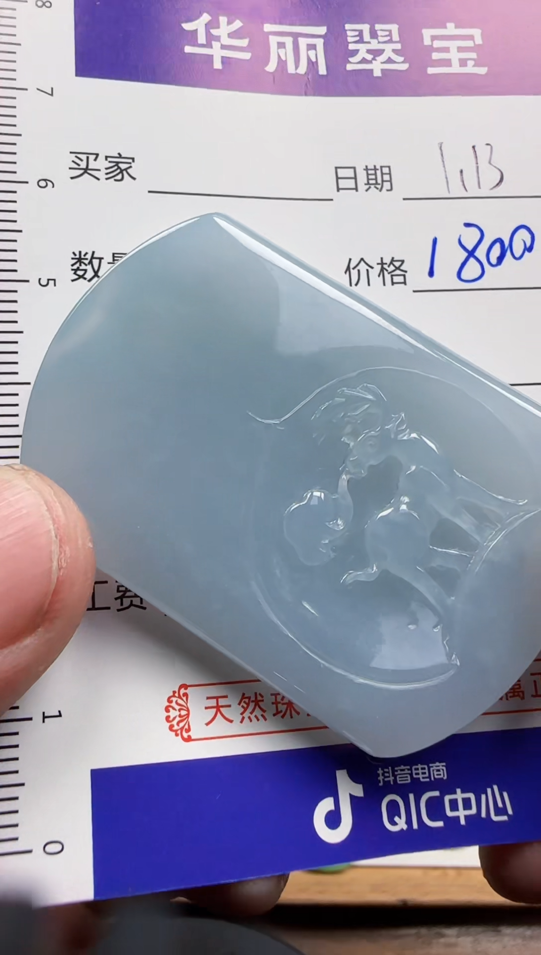 【闪购商品】翡翠颈饰未镶嵌68天然缅甸A货翡翠