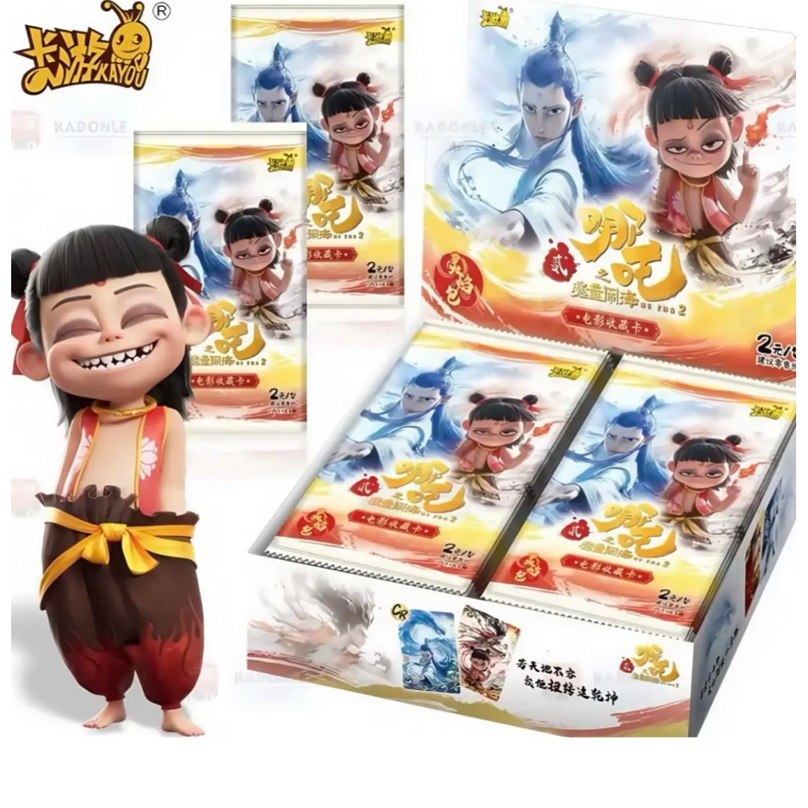 【新人福利【抓猪】哪吒之魔童闹海 盲盒代拆