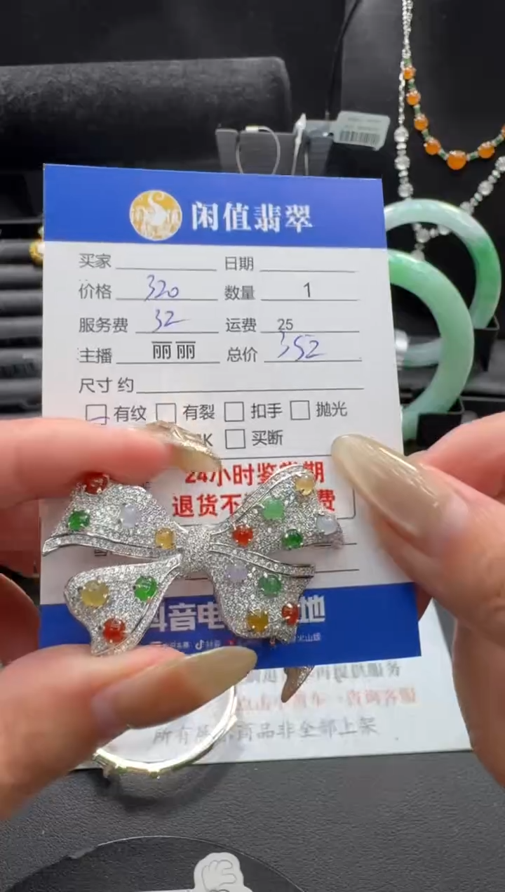 银S925镶嵌挂件翡翠翡翠手镯