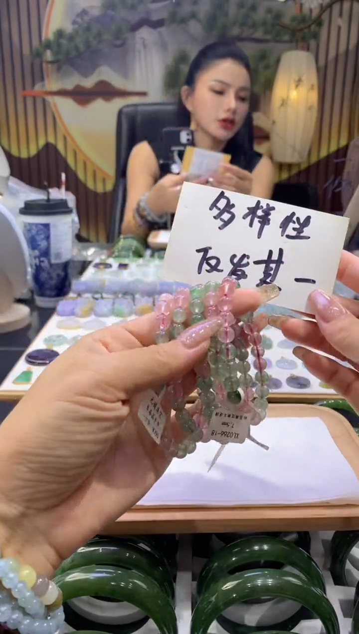 水晶手串未镶嵌多样性仅发其一00572