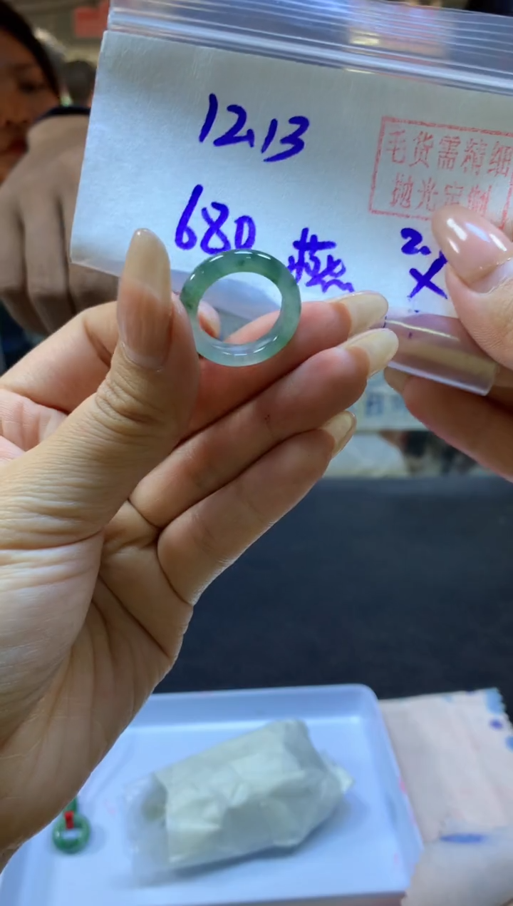 【闪购商品】定制翡翠未镶嵌戒圈#680元-毛货需精细抛光