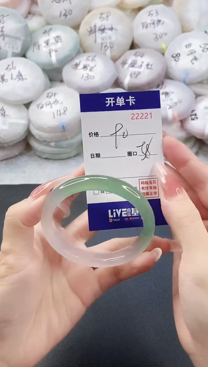 手镯玛瑙/玉髓未镶嵌22221圈口58