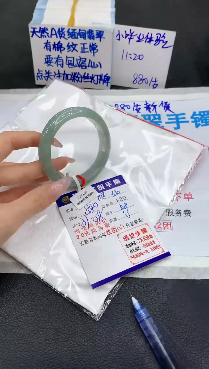 【闪购商品】翡翠手镯未镶嵌111111111111