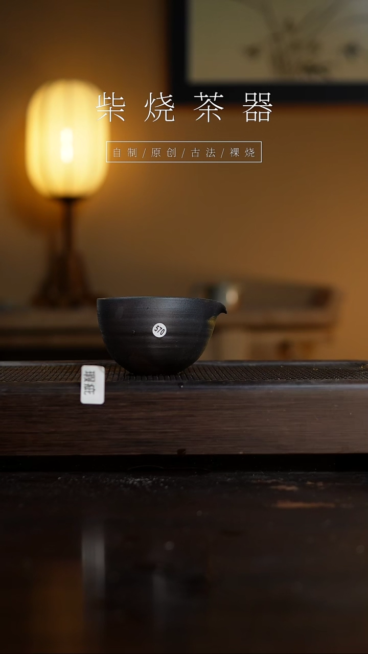 【闪购商品】570瑕疵公道           