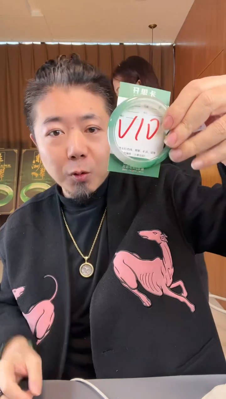 【闪购商品】石英质玉手镯未镶嵌非洲翠