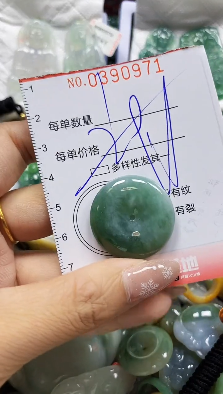 颈饰未镶嵌翡翠闪购0390971多样性发其一