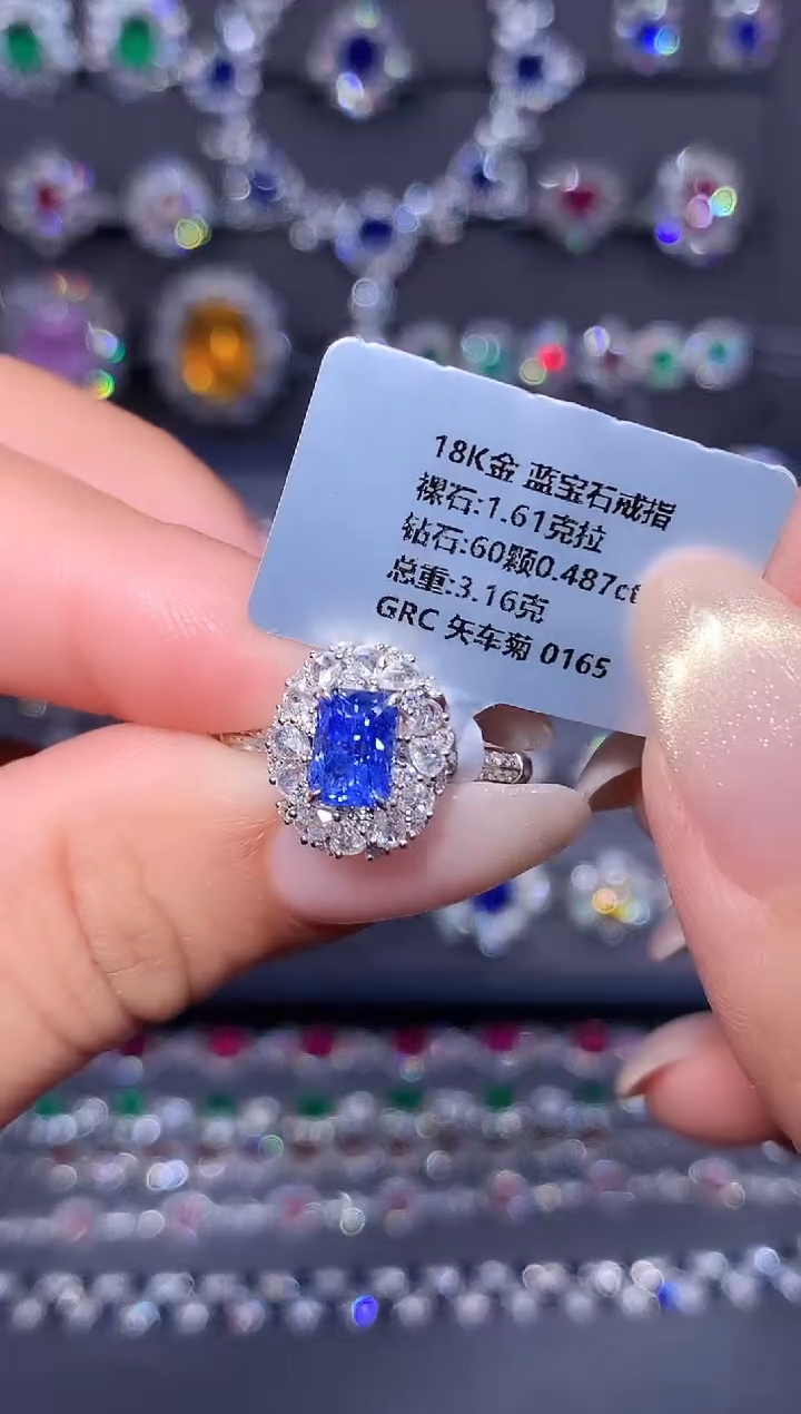 戒指蓝宝石18K金镶嵌1.61ct/GRC/矢车菊