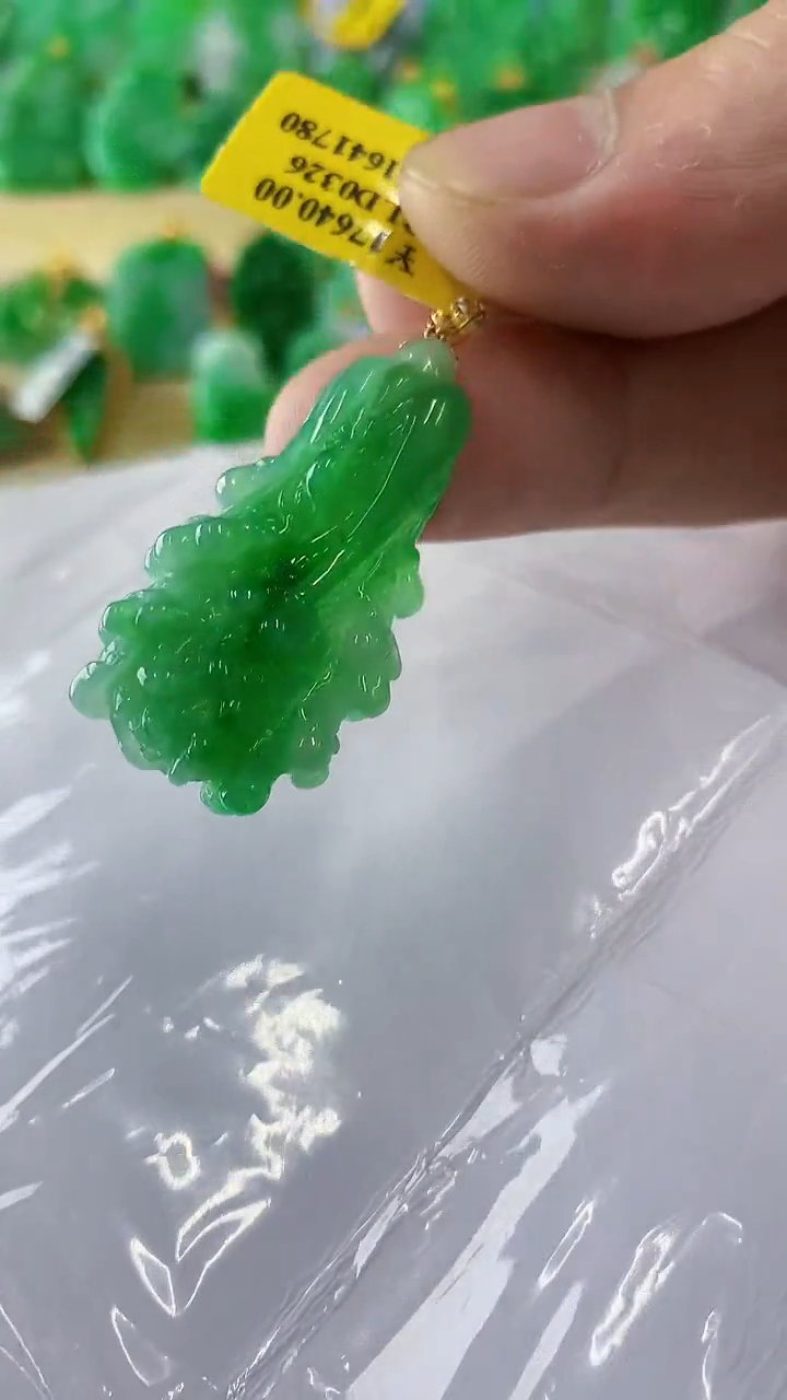 翡翠18K金镶嵌吊坠(不含链)挂件