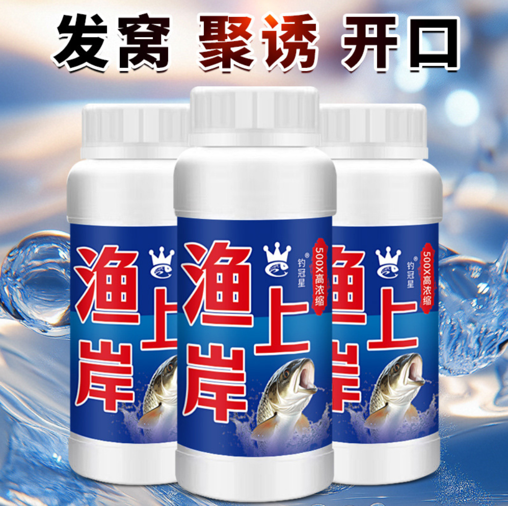 鱼上岸钓鱼网子笼聚诱食饵窝开口剂