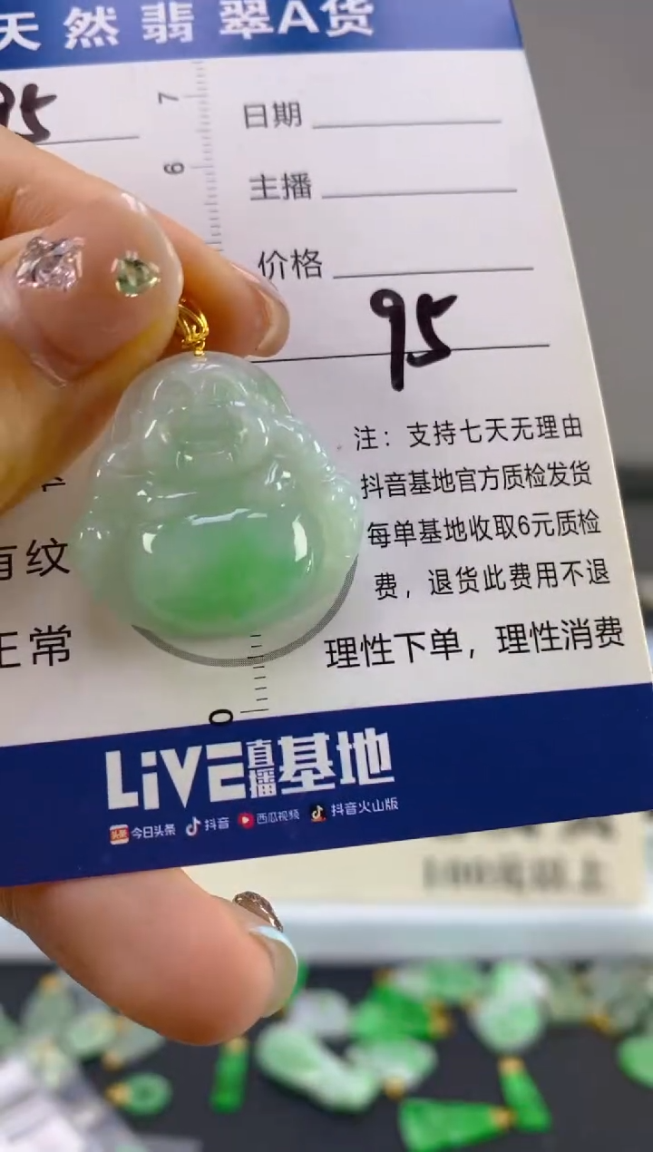 翡翠18K金镶嵌颈饰天然A货缅甸翡翠