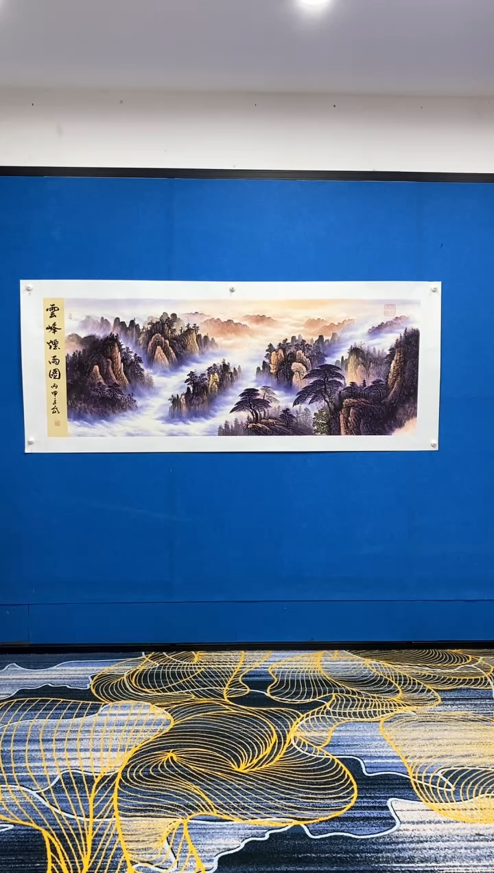 【闪购商品】国画张巨富  6尺黄山1号