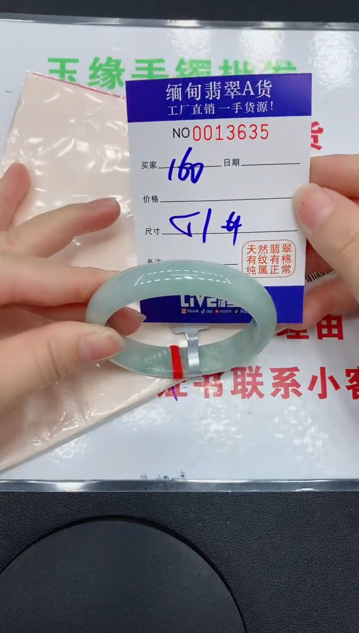 翡翠手镯未镶嵌3635缅甸翡翠手镯