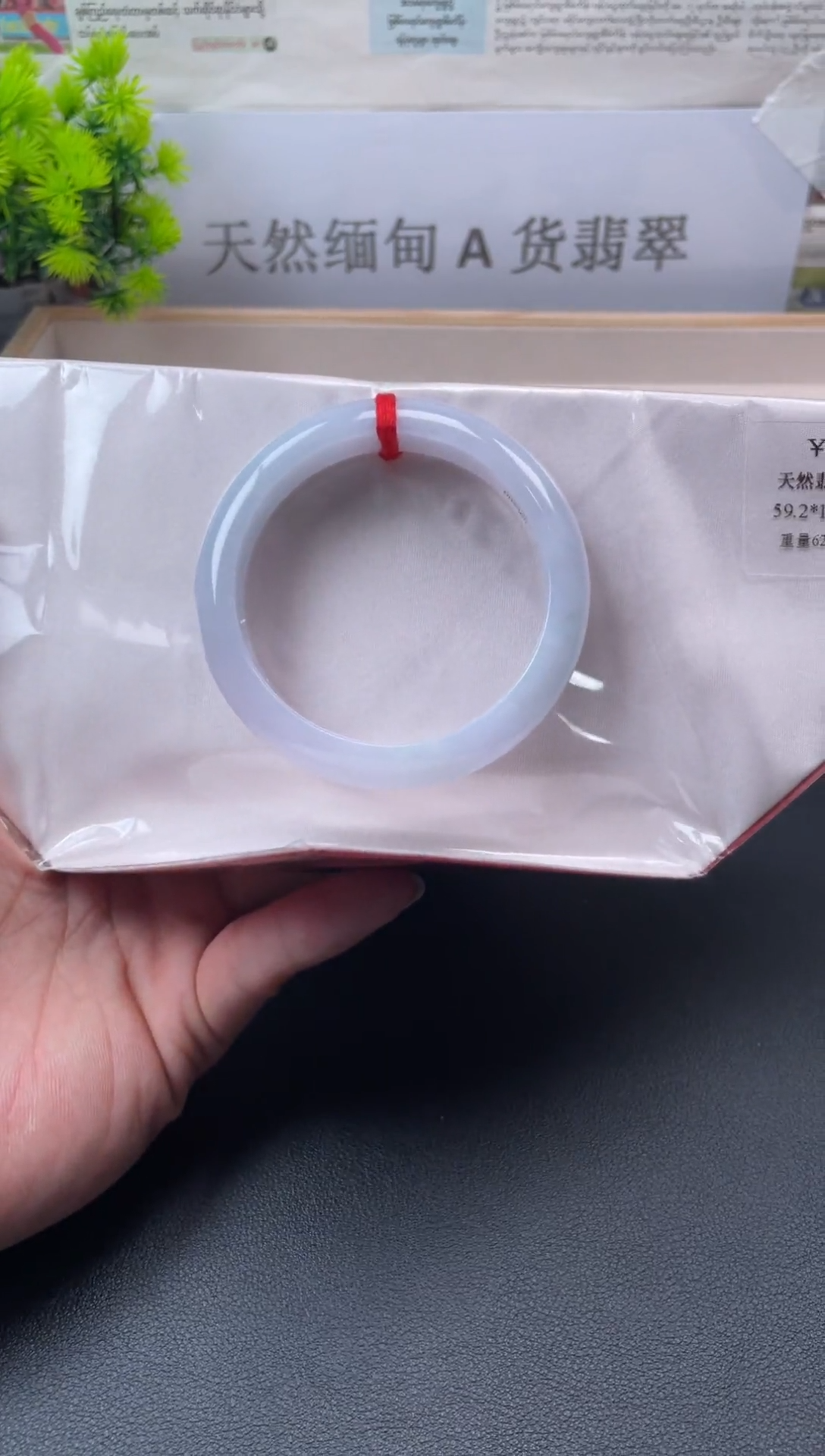 未镶嵌手镯翡翠圈口57-58-59