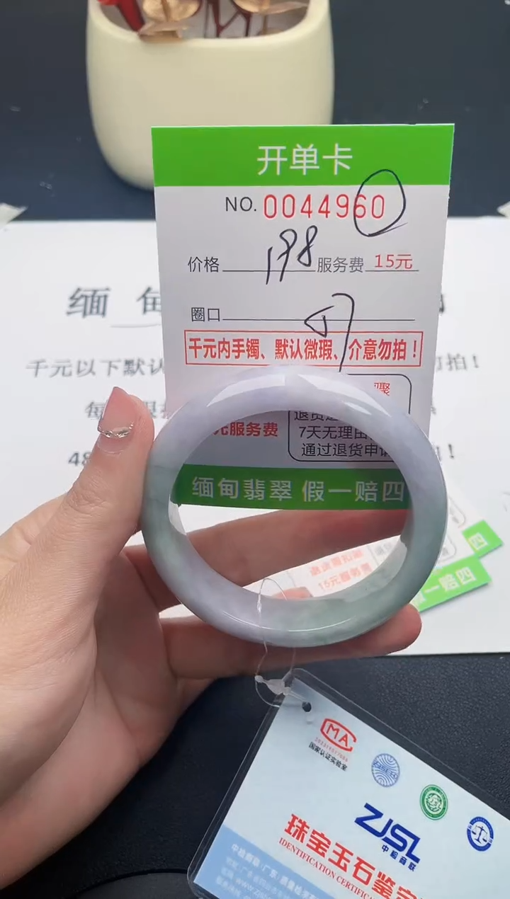 【闪购商品】60女王丽致优雅手镯时尚百搭