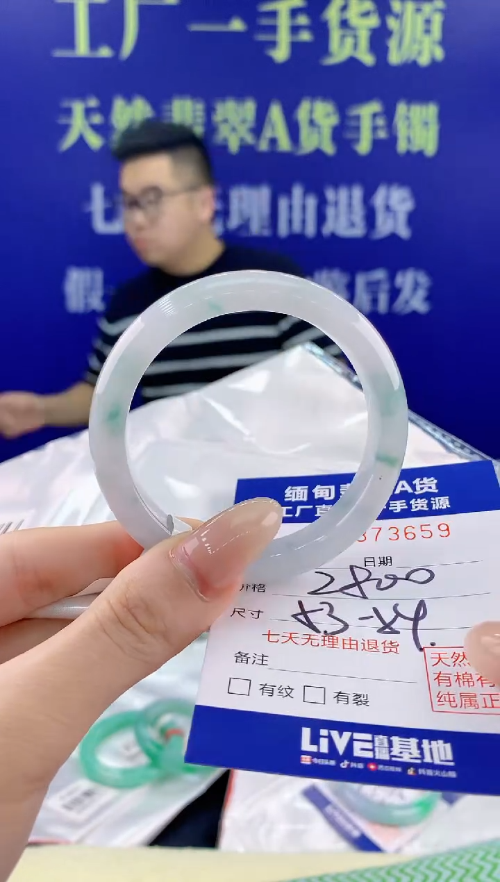 【闪购商品】翡翠手镯未镶嵌59天然翡翠A货