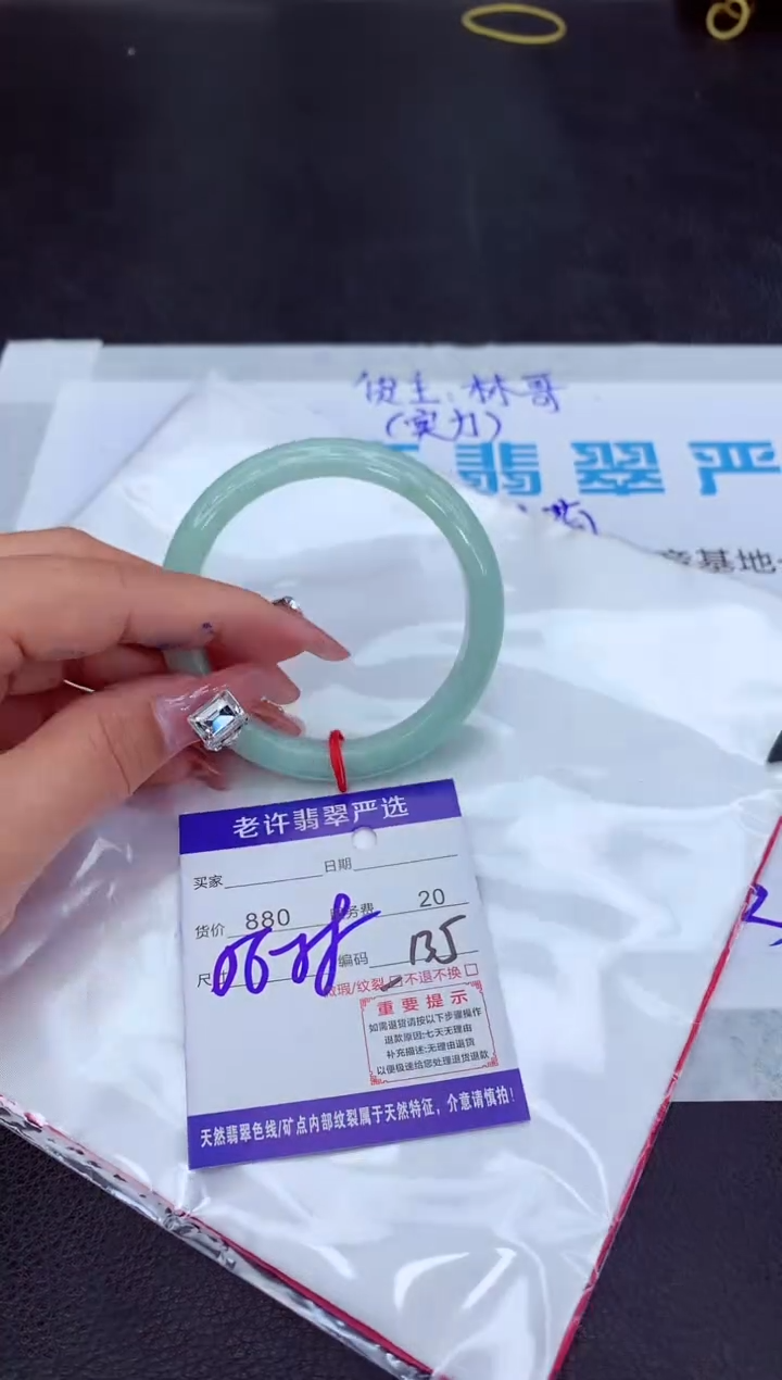 【闪购商品】翡翠手镯未镶嵌11111111