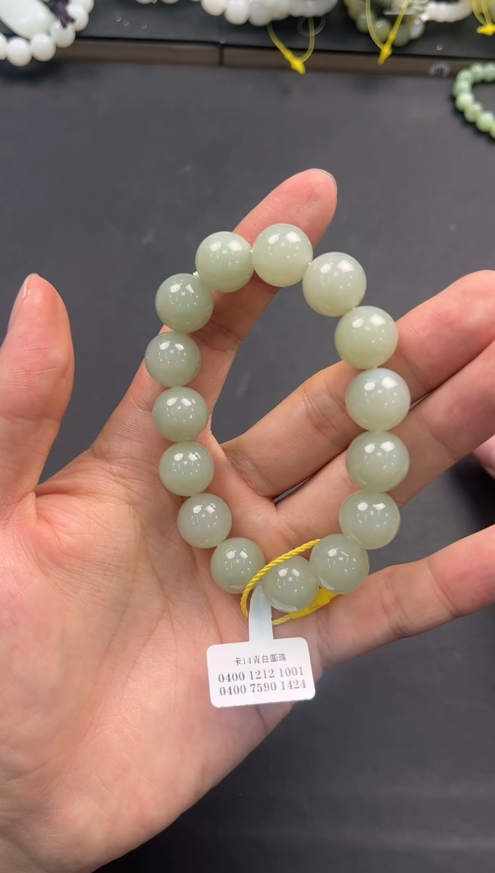 未镶嵌手串和田玉且末青白手串卡14微色差
