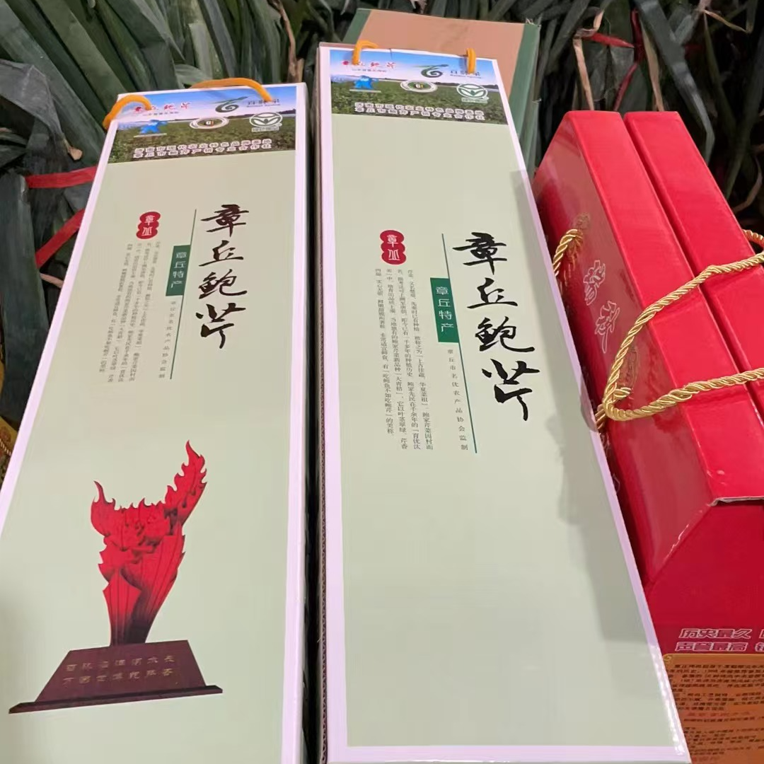 章丘鲍芹礼盒2斤装绿色蔬菜