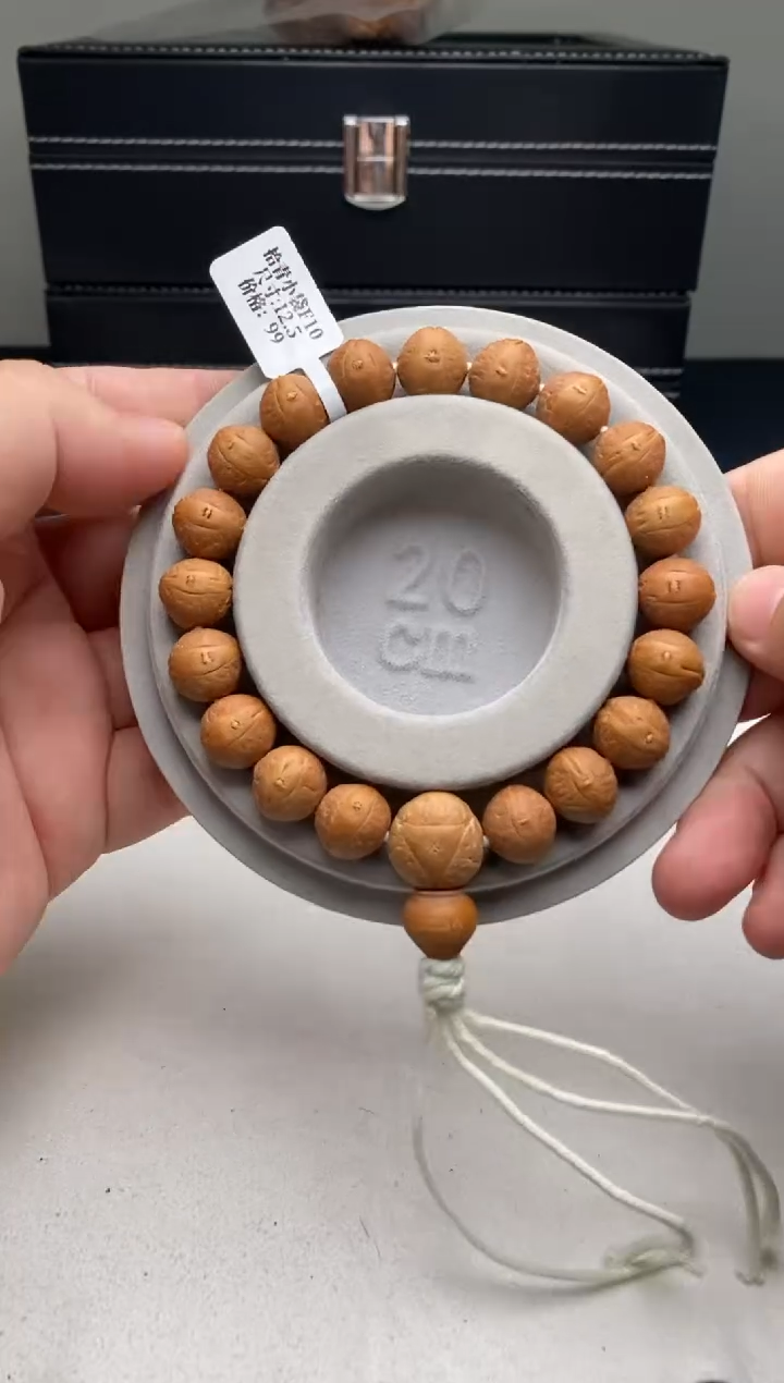【闪购商品】凤眼菩提手串27W拾青小袋12.5mm