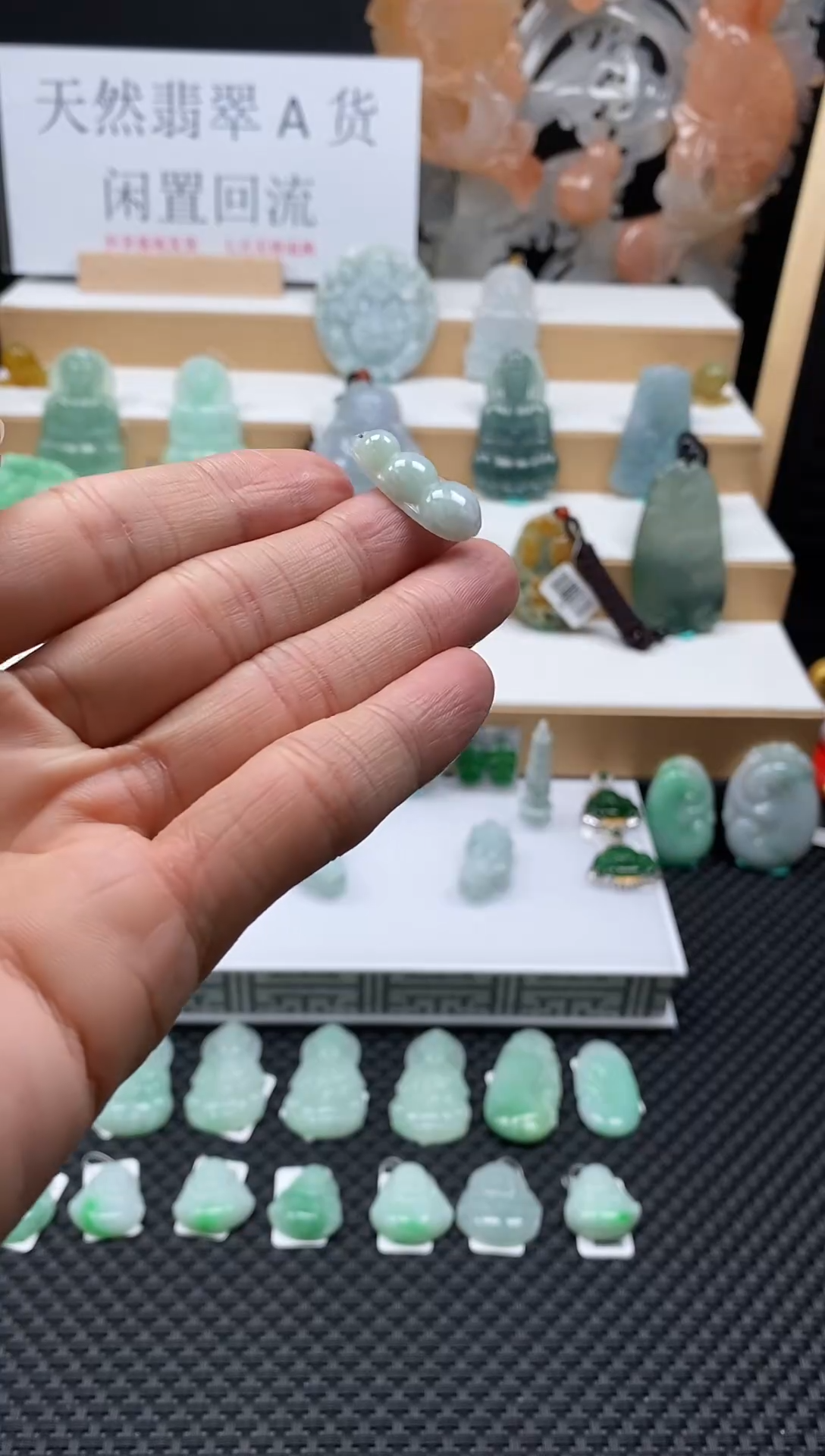 【闪购商品】翡翠颈饰未镶嵌61绿福豆