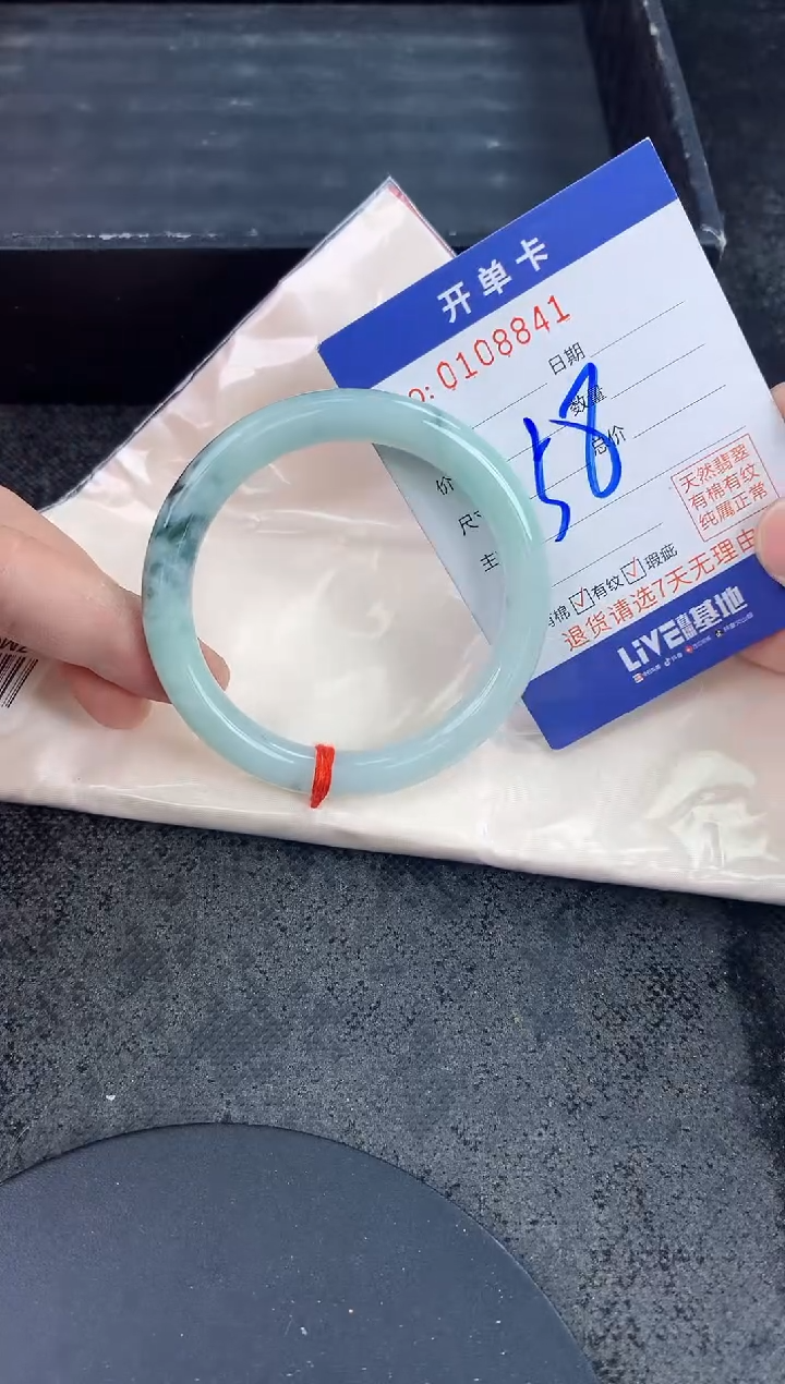 未镶嵌手镯翡翠AAAAAAAAAAAA