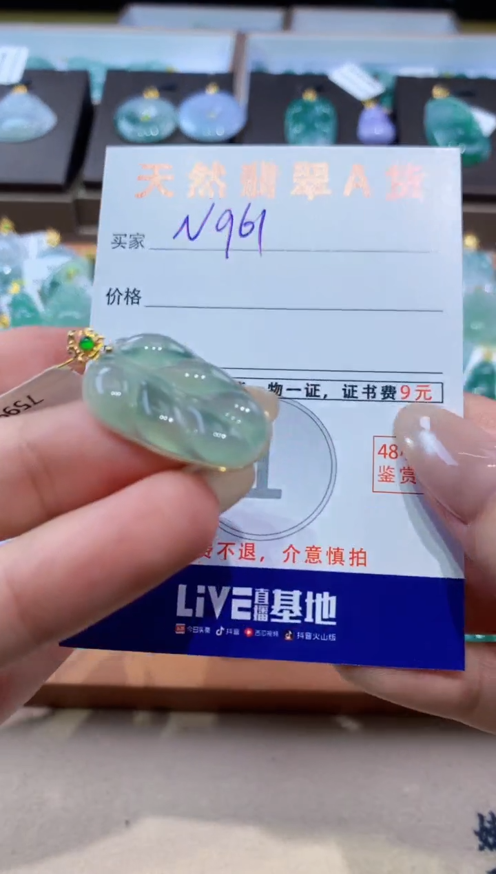 颈饰18K金镶嵌翡翠天然缅甸翡翠A货挂件 