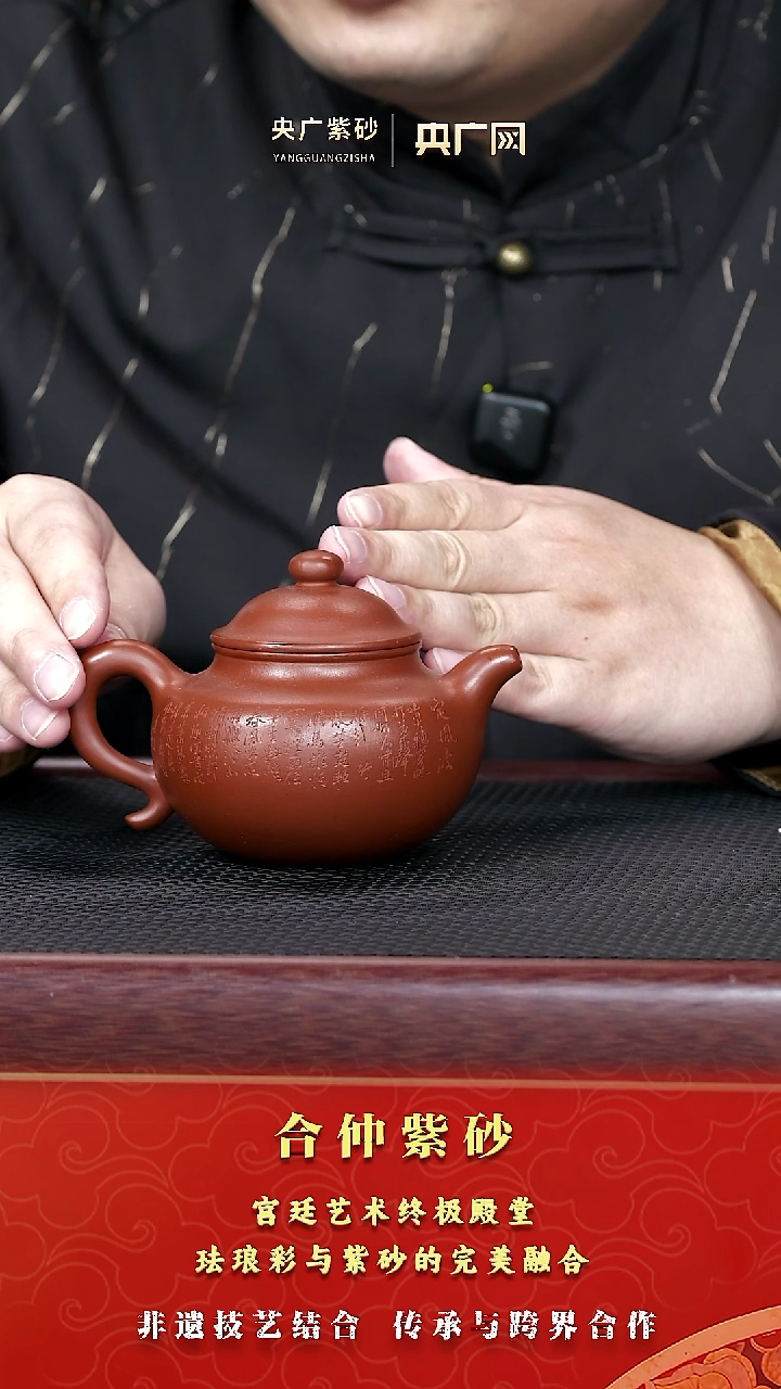 茶壶紫砂紫砂壶28  朱泥 莲子