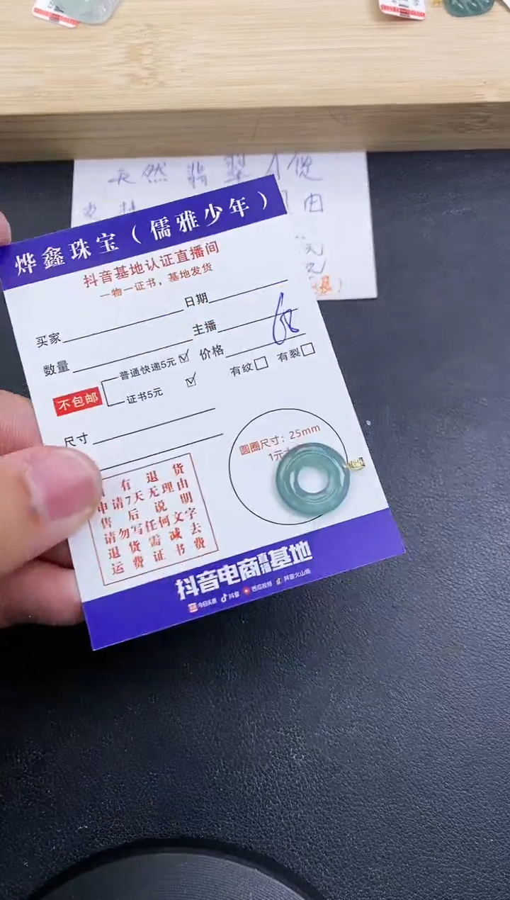 【闪购商品】翡翠颈饰18K金镶嵌天然翡翠A货赠皮绳