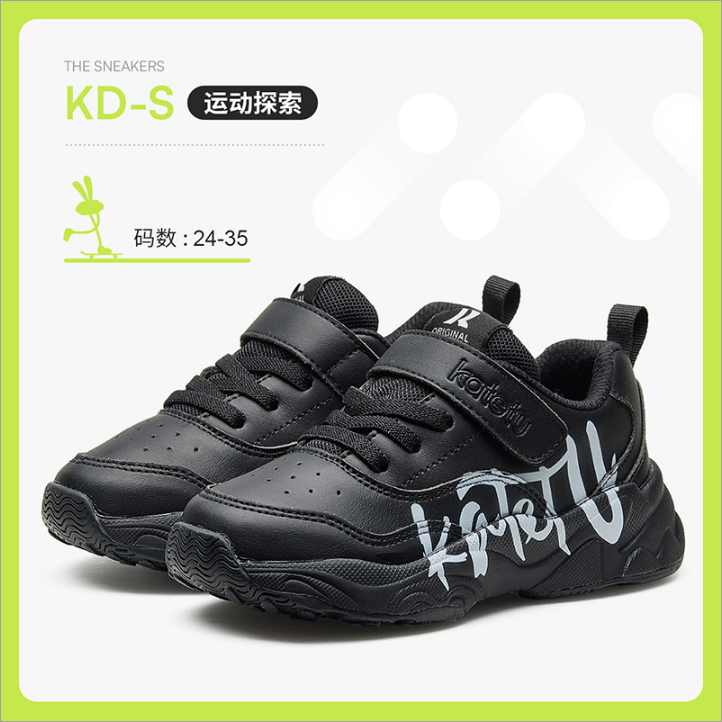 121-140卡特兔春秋款男女宝运动鞋机能鞋