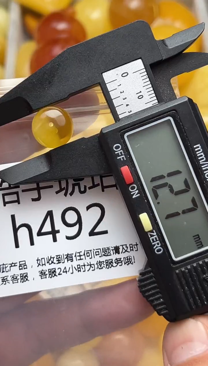 裸石蜜蜡未镶嵌天然蜜蜡微瑕珠子 假一赔万