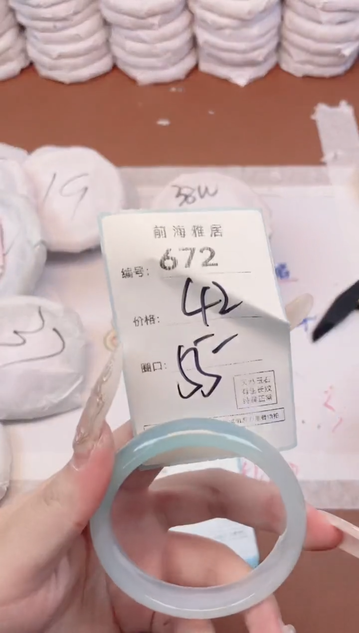 【闪购商品】玛瑙/玉髓手镯未镶嵌672