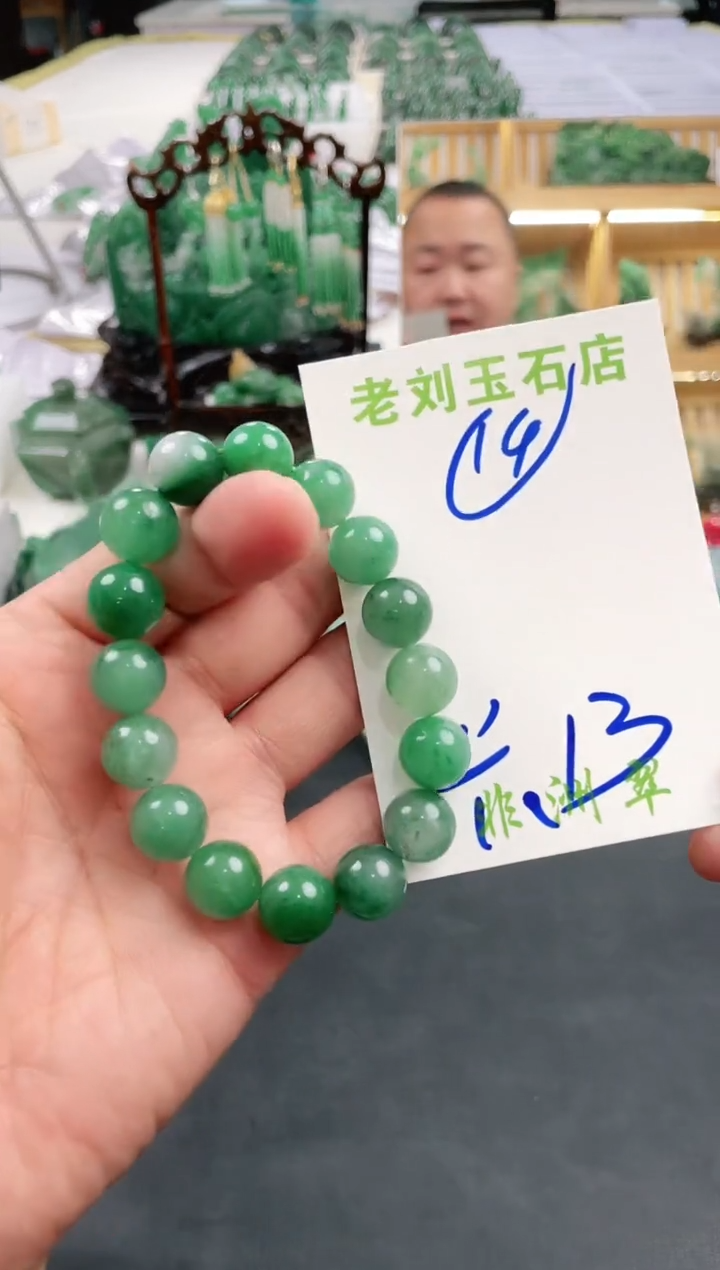 【闪购商品】石英质玉1未镶嵌高冰非洲翠