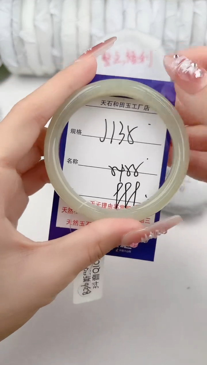 【闪购商品】和田玉手镯未镶嵌135颜色微差无瑕