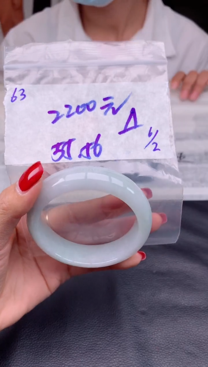 【闪购商品】定制翡翠未镶嵌63毛货需精细抛光手镯多样性拍一发一