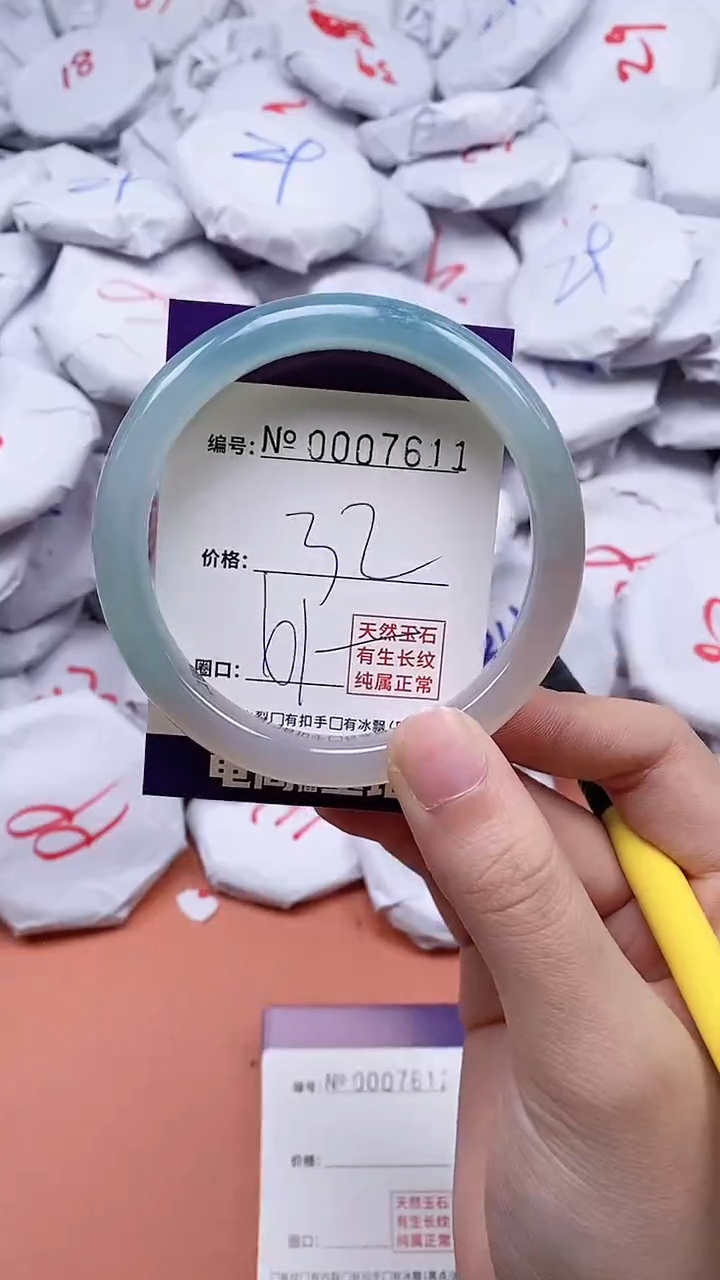 【闪购商品】玛瑙/玉髓手链未镶嵌7611